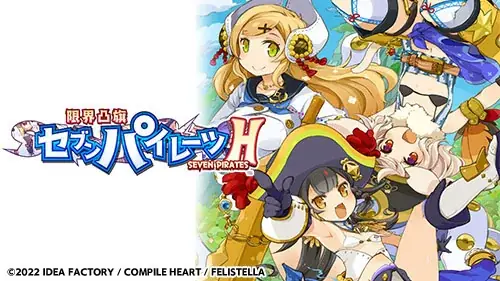 【最大70％OFF!!】「コンパイルハートハロウィンセール2026」開催!! 画像 7