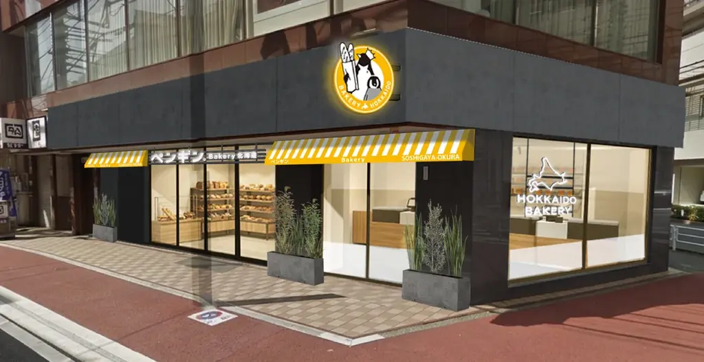 ペンギンベーカリー祖師ヶ谷大蔵店、10月28日オープン