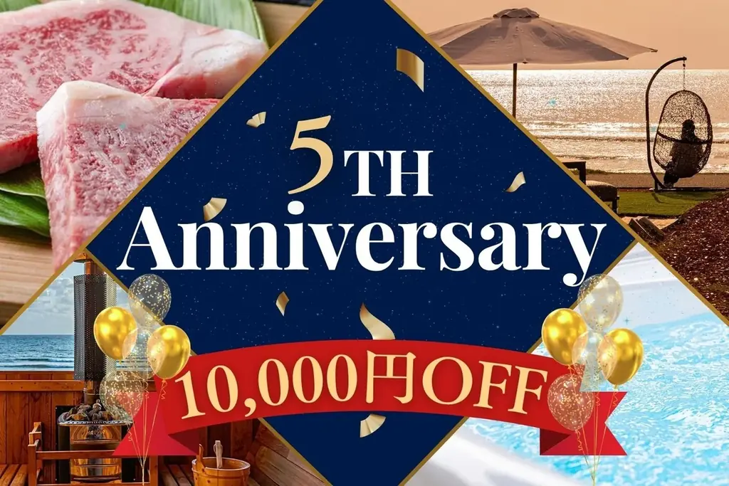 【石川・羽咋】ビーチまで5秒！日本海の水平線と夕日を望むグランピング／最大2名分が無料の秋冬限定プランと５周年10,000円OFFクーポンを「OceansTerraceSHIBAGAKI」にて販売開始 画像 7