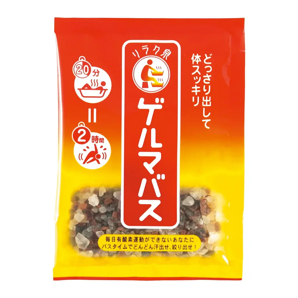 お風呂で体ぽっかぽか＆どっさり発汗『リラク泉　ゲルマバス』から限定セットが登場！ 画像 3