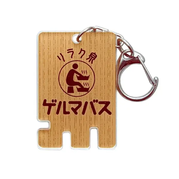 お風呂で体ぽっかぽか＆どっさり発汗『リラク泉　ゲルマバス』から限定セットが登場！ 画像 7