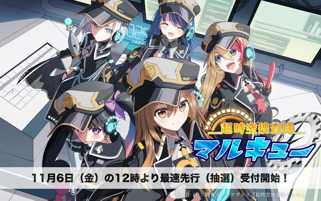 シネマダミス第4回、2027年1月17日に木場で開催　新キャスト5名