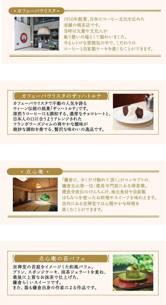 人気のことりっぷ×チョコパイがお土産ギフトに 東京おかしランドの催事にて期間限定発売！ 画像 3