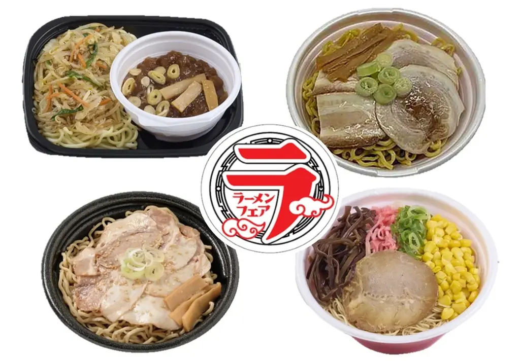 人気店監修や「ラーメンWalker」コラボ商品などが目白押し♪セブン‐イレブン『ラーメンフェア』を10月28日（水）より開催 画像 1