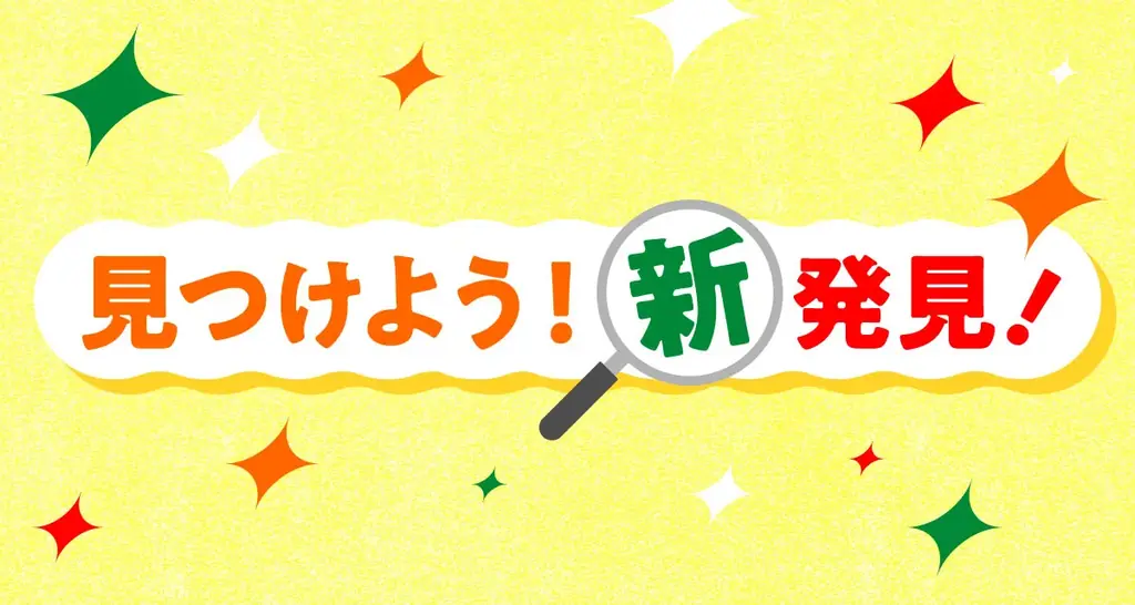 人気店監修や「ラーメンWalker」コラボ商品などが目白押し♪セブン‐イレブン『ラーメンフェア』を10月28日（水）より開催 画像 2