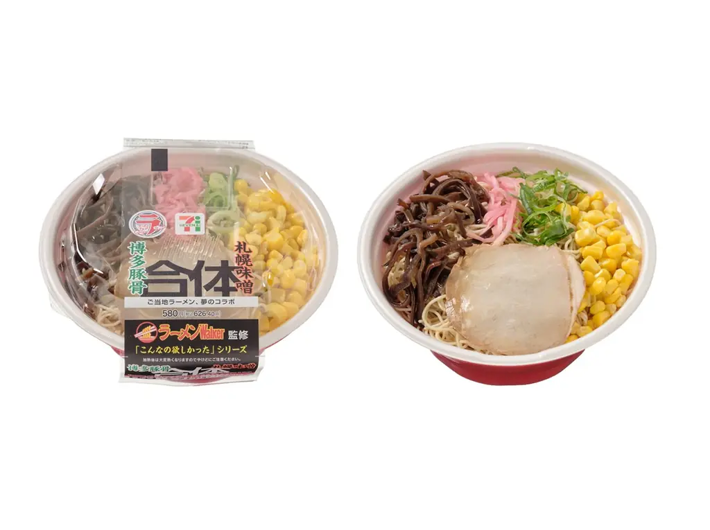 人気店監修や「ラーメンWalker」コラボ商品などが目白押し♪セブン‐イレブン『ラーメンフェア』を10月28日（水）より開催 画像 6