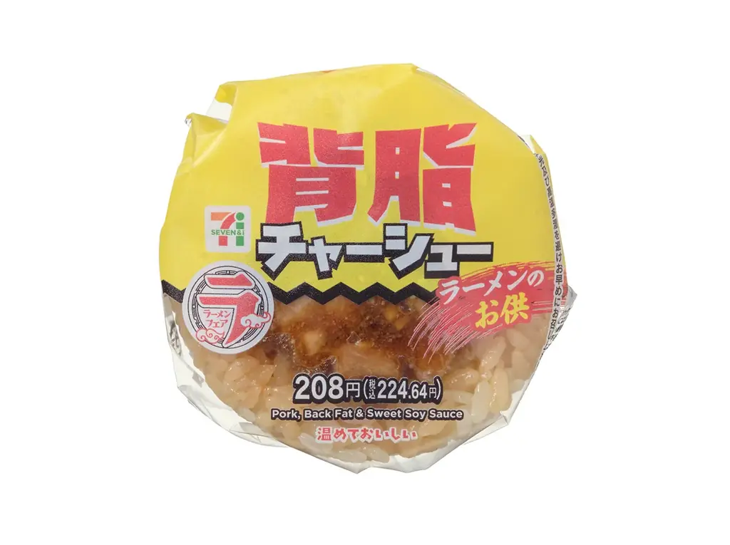 人気店監修や「ラーメンWalker」コラボ商品などが目白押し♪セブン‐イレブン『ラーメンフェア』を10月28日（水）より開催 画像 7