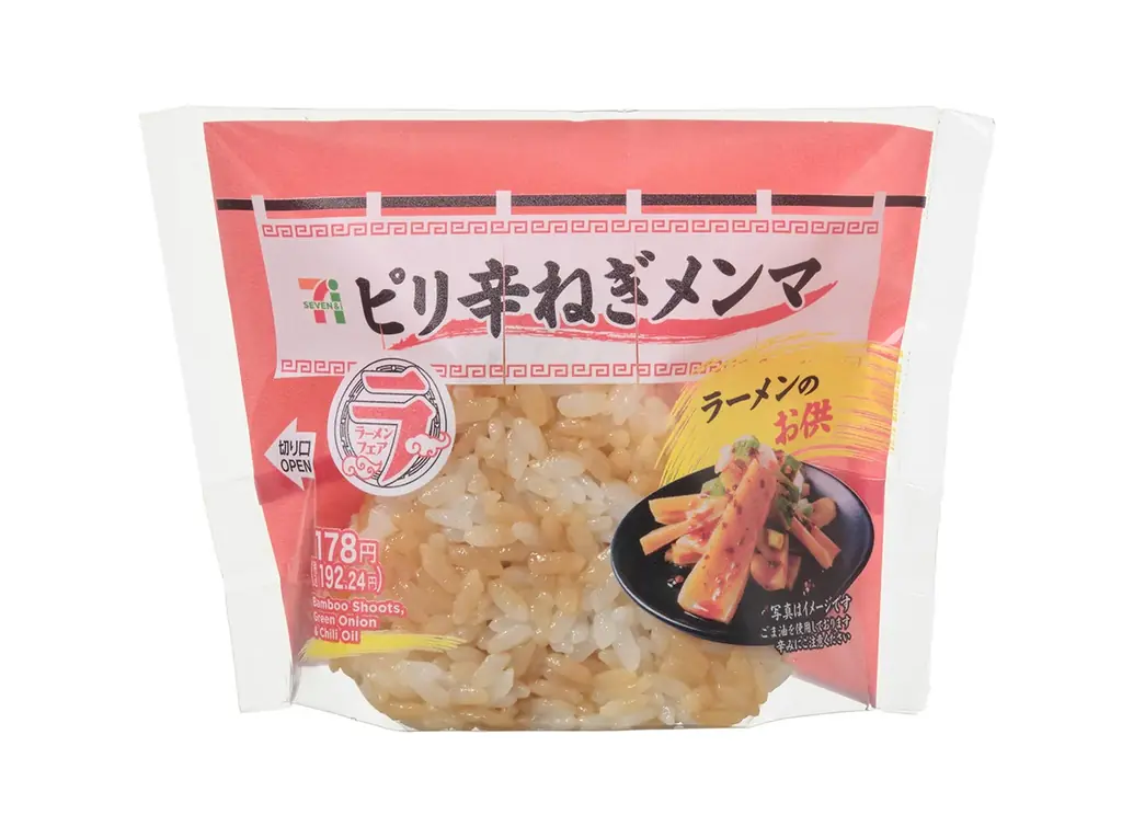 人気店監修や「ラーメンWalker」コラボ商品などが目白押し♪セブン‐イレブン『ラーメンフェア』を10月28日（水）より開催 画像 8