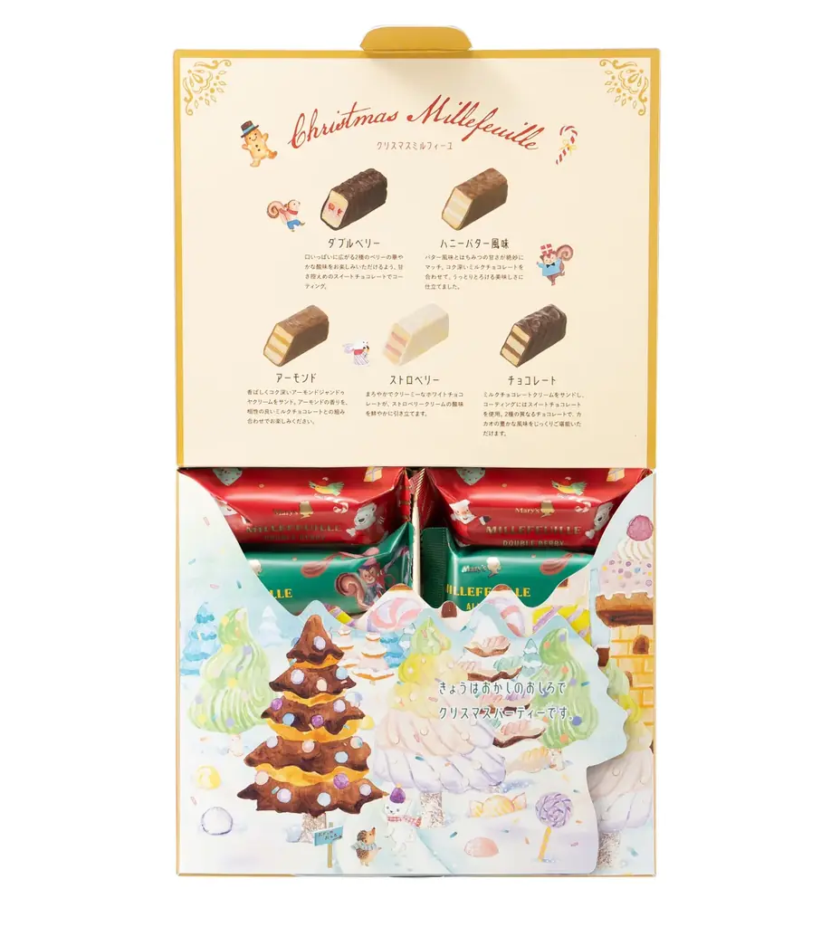 【メリーチョコレート 2026年クリスマス限定商品】 画像 5