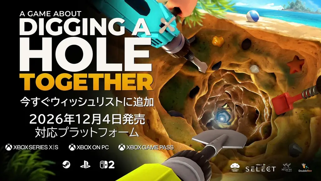 最大4人で地底を掘る『A Game About Digging A Hole Together』12月4日発売