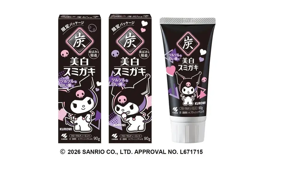 炭のチカラで歯の黄ばみを吸着！『美白スミガキ』と株式会社サンリオのキャラクター「クロミ」の限定コラボ！「美白スミガキ　クロミコラボ」 画像 1