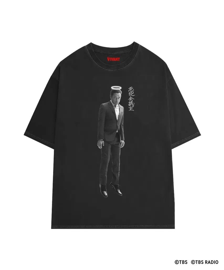 VIVANT受注販売