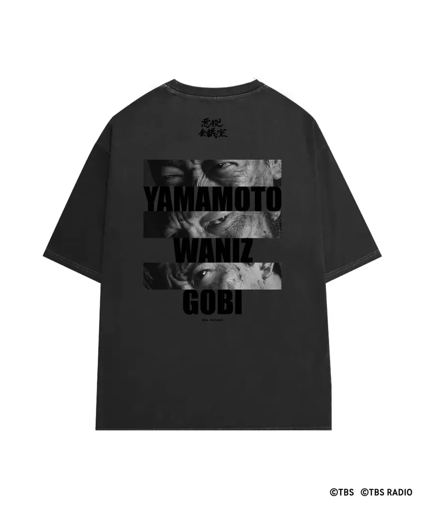 TBS系日曜劇場「VIVANT」悪役会議室がTシャツに！ 画像 3