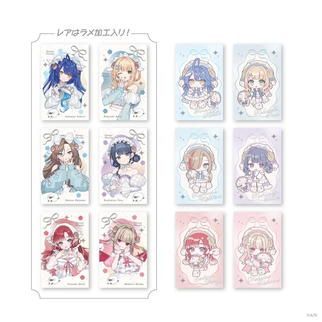 にじさんじから「Sleepy Sheepy」グッズを2026年10月22日(木)18時から販売開始！ 画像 3