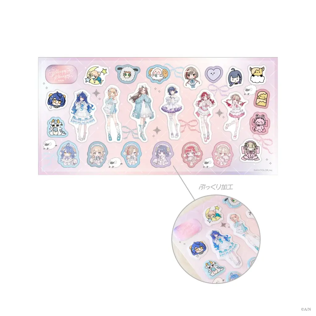 にじさんじから「Sleepy Sheepy」グッズを2026年10月22日(木)18時から販売開始！ 画像 8