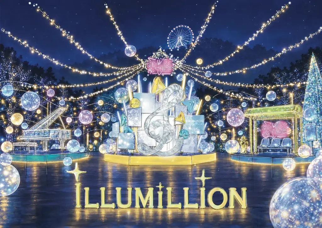 神奈川県・相模原市「さがみ湖イルミリオン」11月14日(土)開幕｜関東最大級約600万球のイルミネーションイベント。アーティストとのコラボレーションエリア「オトイルミ」も開催 画像 2