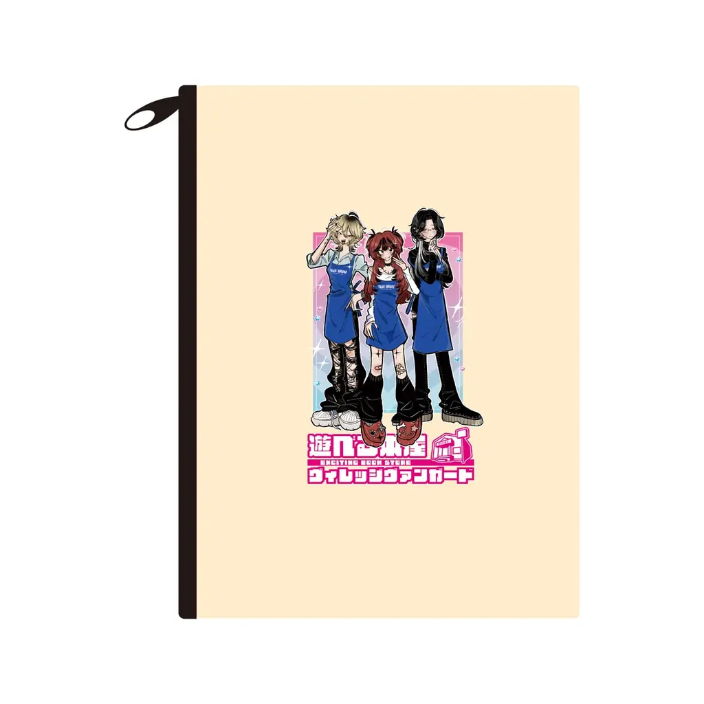 【かいばしら × ヴィレッジヴァンガード】コラボグッズ発売決定！！ 画像 7