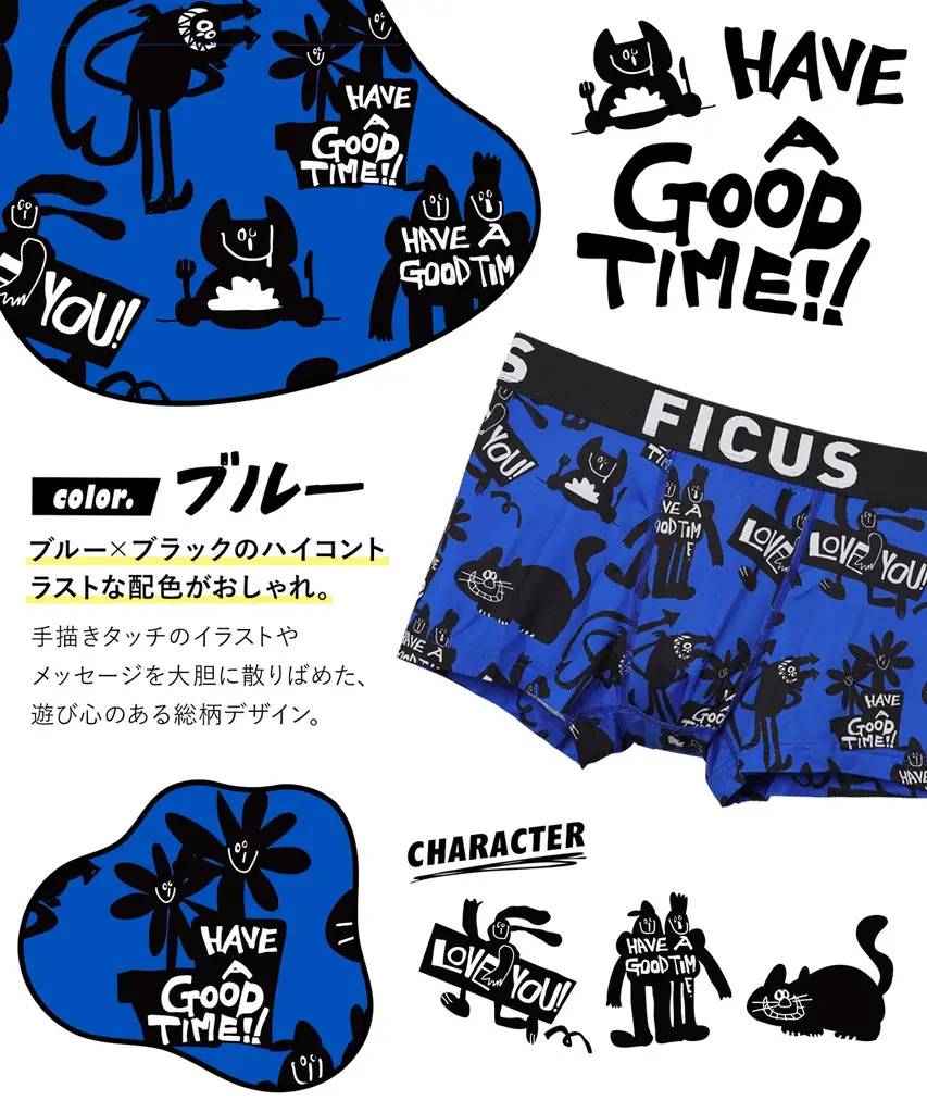 イラストレーター・オガワナツミさんとのコラボレーションメンズボクサーパンツがFICUS（フィークス）から登場！ 画像 4