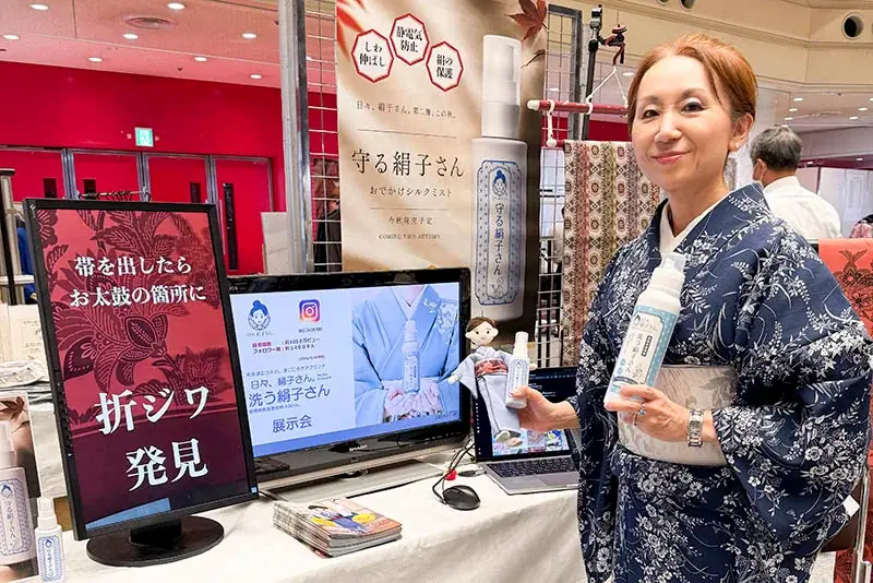 累計出荷1万本を突破した「洗う絹子さん」を産んだ和装ケアブランド「日々、絹子さん。」から第2弾　着物のシワ伸ばし剤『守る絹子さん　おでかけシルクミスト』新発売　”持ち歩く新しい和装ケア習慣を” 画像 13