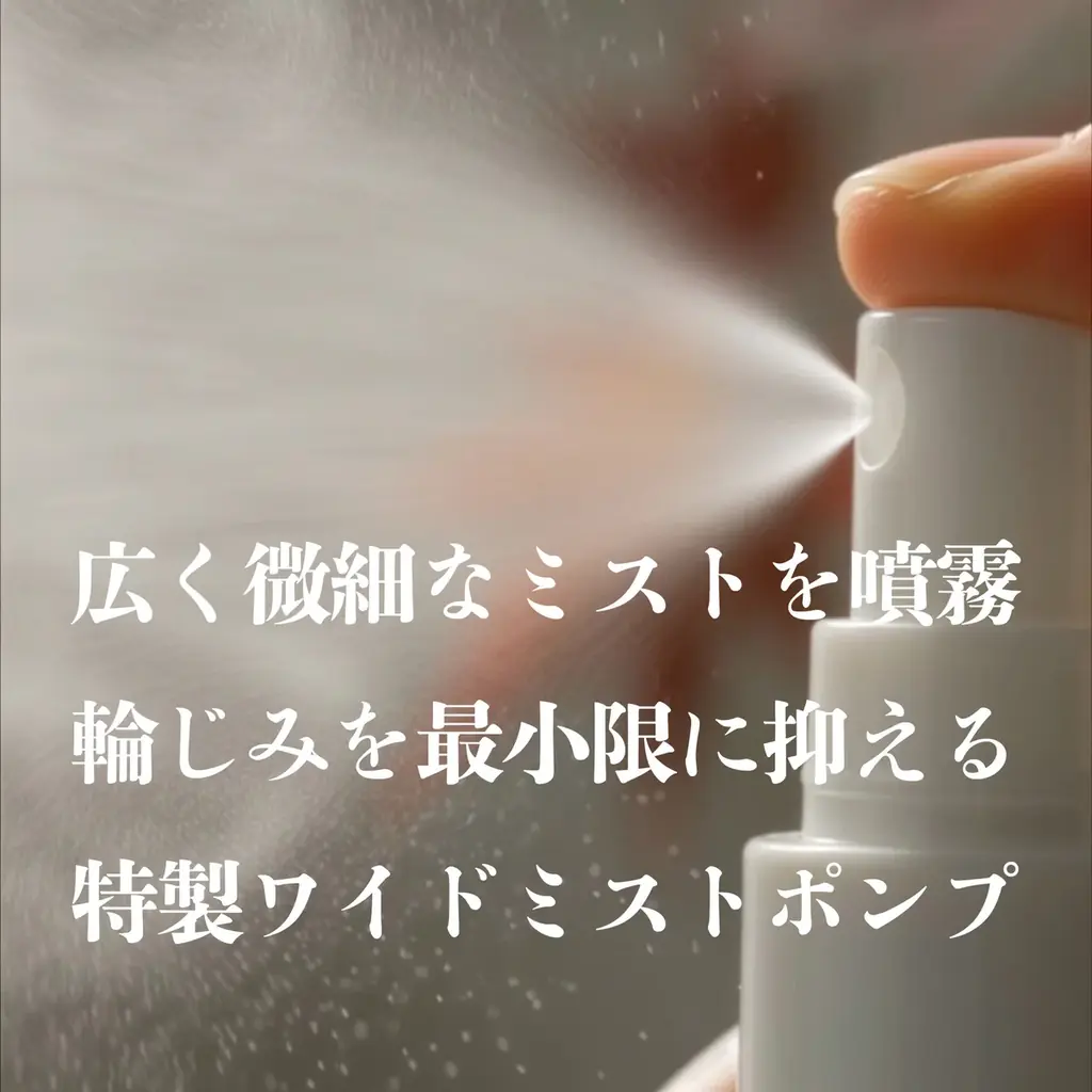 累計出荷1万本を突破した「洗う絹子さん」を産んだ和装ケアブランド「日々、絹子さん。」から第2弾　着物のシワ伸ばし剤『守る絹子さん　おでかけシルクミスト』新発売　”持ち歩く新しい和装ケア習慣を” 画像 5