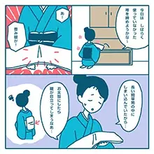累計出荷1万本を突破した「洗う絹子さん」を産んだ和装ケアブランド「日々、絹子さん。」から第2弾　着物のシワ伸ばし剤『守る絹子さん　おでかけシルクミスト』新発売　”持ち歩く新しい和装ケア習慣を” 画像 8