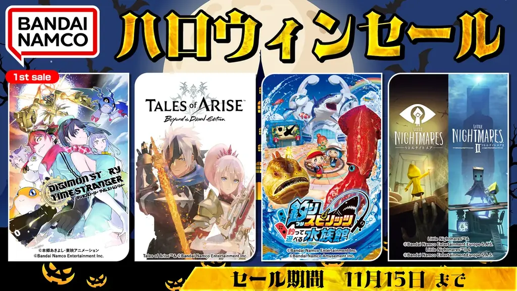 ダウンロード版ゲームが最大84％OFFとなるセールが開催中！『デジモンストーリー タイムストレンジャー』がニンテンドーeショップに初登場！ 画像 2