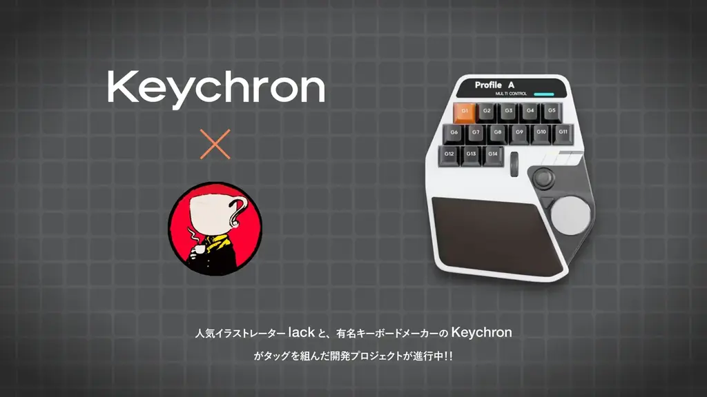 【開発中】Keychron × 人気イラストレーターlack コラボレーションキーボードの製品開発プロジェクトが始動！ 画像 2