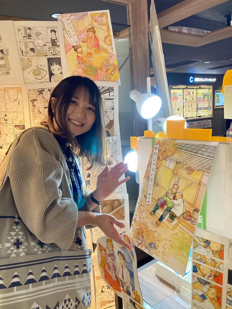 世界中で癒される人続出！累計40万部突破のコミックシリーズ『特別じゃない日』最新刊のテーマは「本」。書店ごとの描き下ろし限定購入特典も！ 画像 15