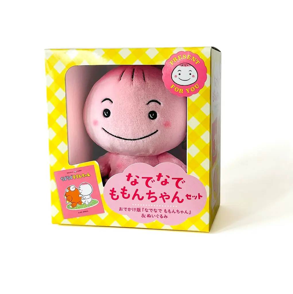 愛されて25年！　絵本「ももんちゃん あそぼう」シリーズから、ももんちゃんのぬいぐるみが初登場！ 画像 2