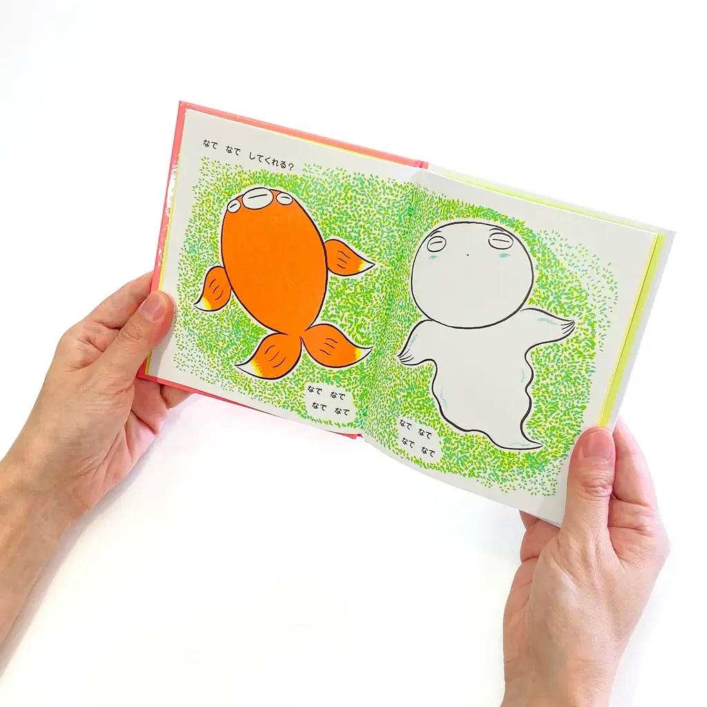 愛されて25年！　絵本「ももんちゃん あそぼう」シリーズから、ももんちゃんのぬいぐるみが初登場！ 画像 6