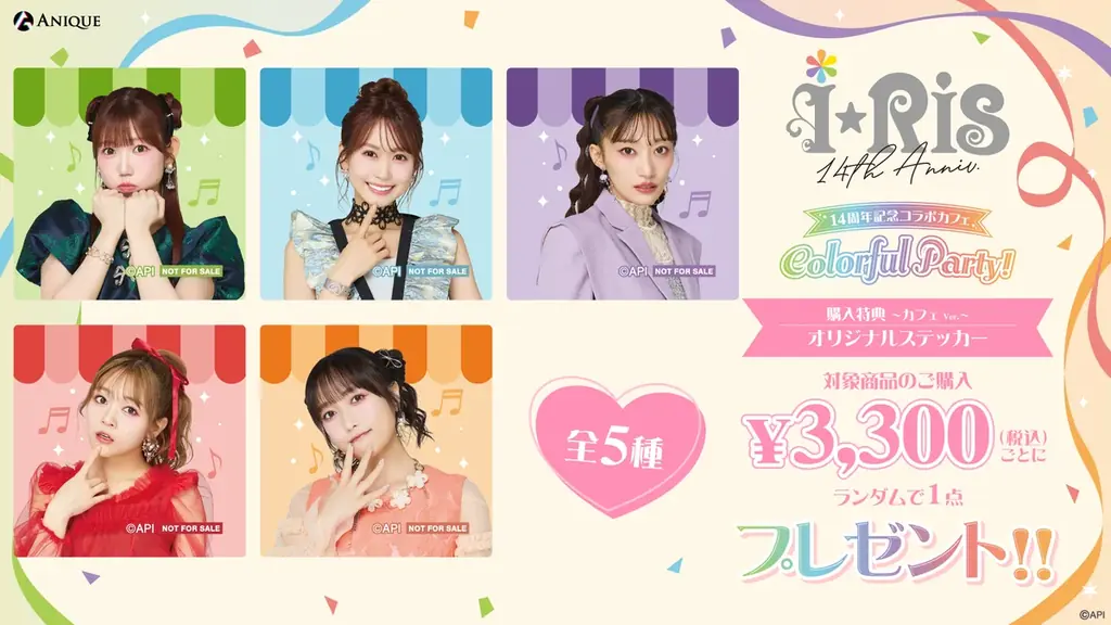 i☆Ris デビュー14周年コラボカフェが新宿＆心斎橋で開催決定！撮り下ろし限定衣装の「特大両面アクリルスタンド」が登場！ 画像 4