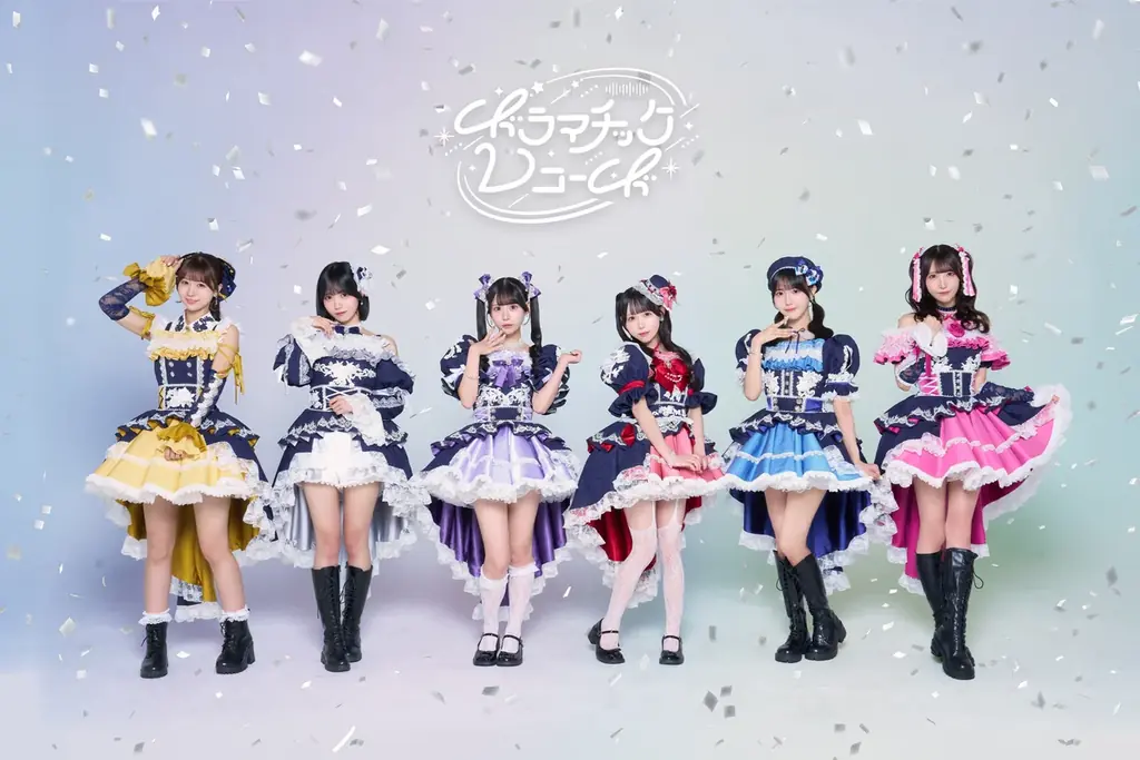 「心揺さぶるドラマチックポップカルチャー」を掲げるアイドル“ドラマチックレコード”が初の海外を含む10都市ツアーを完走！来年5月にEX THEATER ROPPONGIでのワンマンライブ開催を発表！ 画像 6