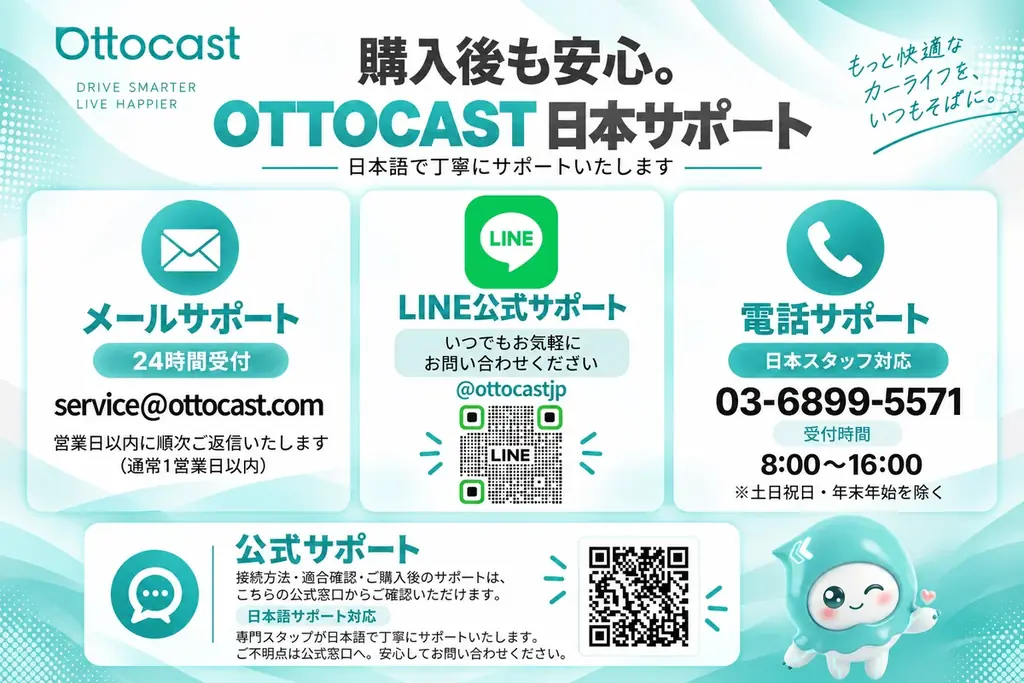 「車に乗るたび、もうケーブルを探さない。」Ottocast新製品「U2Air Neo」ついに登場！いつものCarPlay・Android Autoをもっと自由に。 画像 9