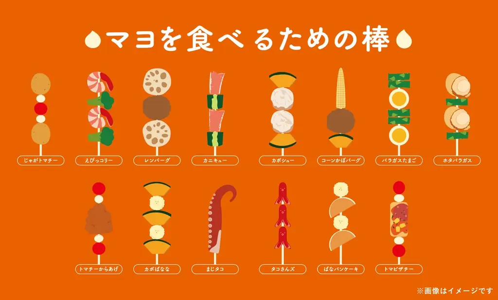 マヨネーズを“かけるもの”から“食べるもの”へ。「ピュアセレクト® マヨネーズ ふわあま」の魅力を味わえる体験型イベント『なぜマヨにハチミツを入れるのか。』を期間限定で開催。 画像 4