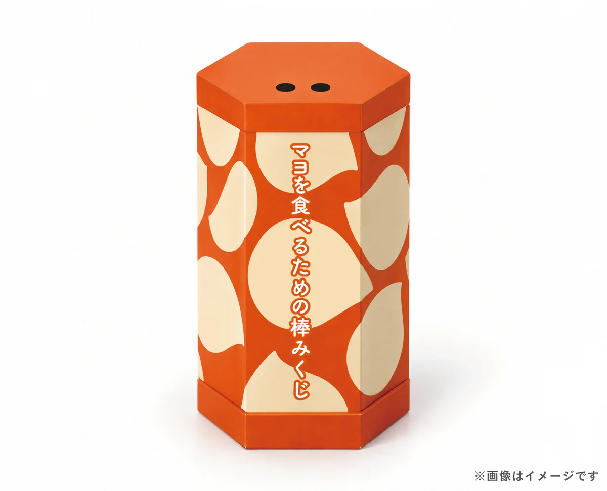 マヨネーズを“かけるもの”から“食べるもの”へ。「ピュアセレクト® マヨネーズ ふわあま」の魅力を味わえる体験型イベント『なぜマヨにハチミツを入れるのか。』を期間限定で開催。 画像 6