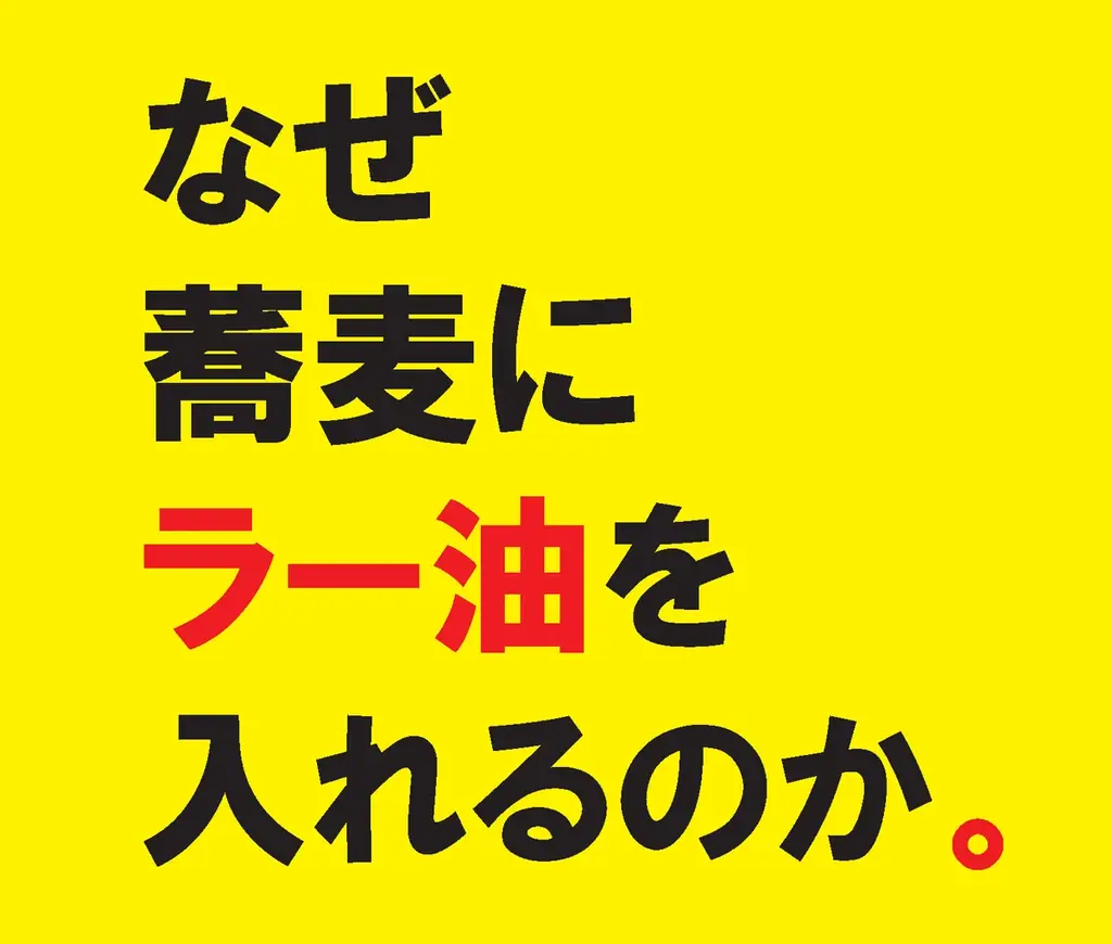 マヨネーズを“かけるもの”から“食べるもの”へ。「ピュアセレクト® マヨネーズ ふわあま」の魅力を味わえる体験型イベント『なぜマヨにハチミツを入れるのか。』を期間限定で開催。 画像 7