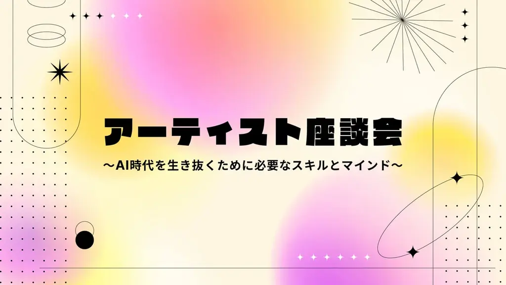 テーマは「ゲーム背景」！モデラ―向けオンラインイベント『CGWORLD MASTERCLASS ONLINE vol.23』11月14日～15日に開催【早期割引20％OFFチケット販売中】 画像 9