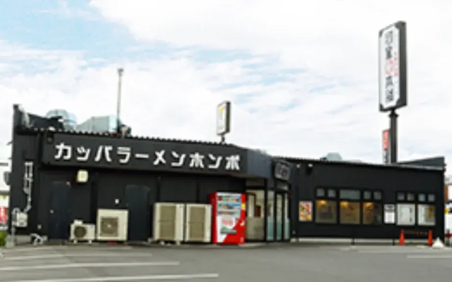 【まさかの異業種コラボ】髪を切ったら、そのままラーメンへ直行!? 「理容サービス」×「河童ラーメン本舗」が『切って、食って。キャンペーン』を11月2日(月)始動！ 画像 5