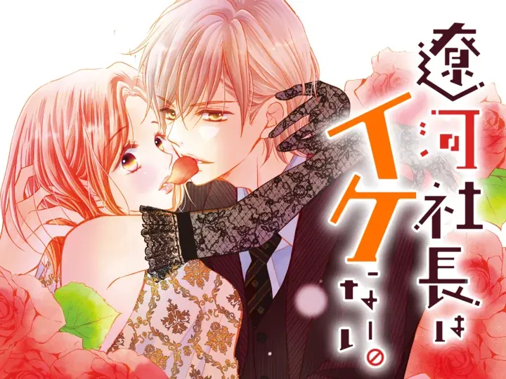 星野リゾート×小学館『ベツコミ』初のコラボ！人気漫画を舞台に実在施設が登場するオリジナル作品を発表します。少女漫画の世界とリアルが交差する、新たな「旅の体験」をお届けするプロジェクトが始動。 画像 5
