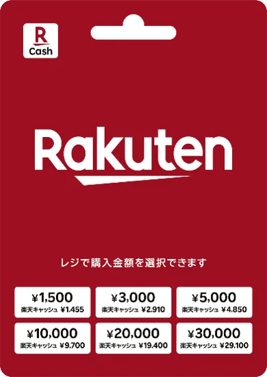 【ミニストップ限定】「楽天ギフトカードセレクト×電子マネーWAONキャンペーン」 画像 2
