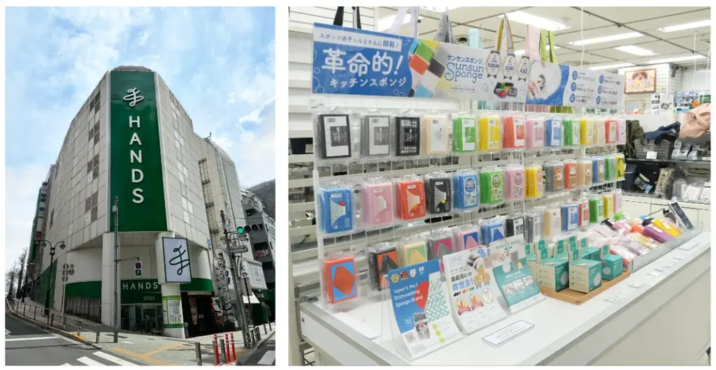 サンサンスポンジポップアップ