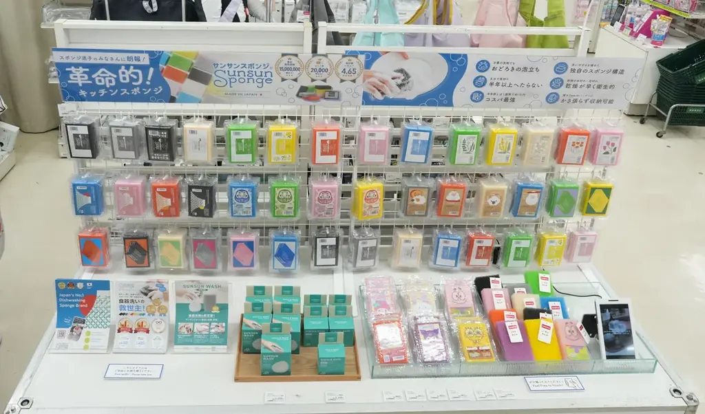サンサンスポンジ、ハンズ渋谷店で期間限定ポップアップを開催！国内外で大人気のパッケージや未公開の新パッケージも店頭だけで展開。 画像 4