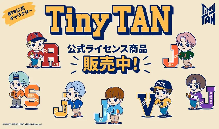 イオンシネマでTinyTAN商品販売、全41アイテムが登場
