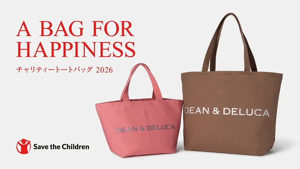 【DEAN & DELUCA】世界の子どもたちに「おいしい」を届けよう「A BAG FOR HAPPINESS 2026」チャリティートートバッグを11月1日（日）より数量限定発売 画像 1