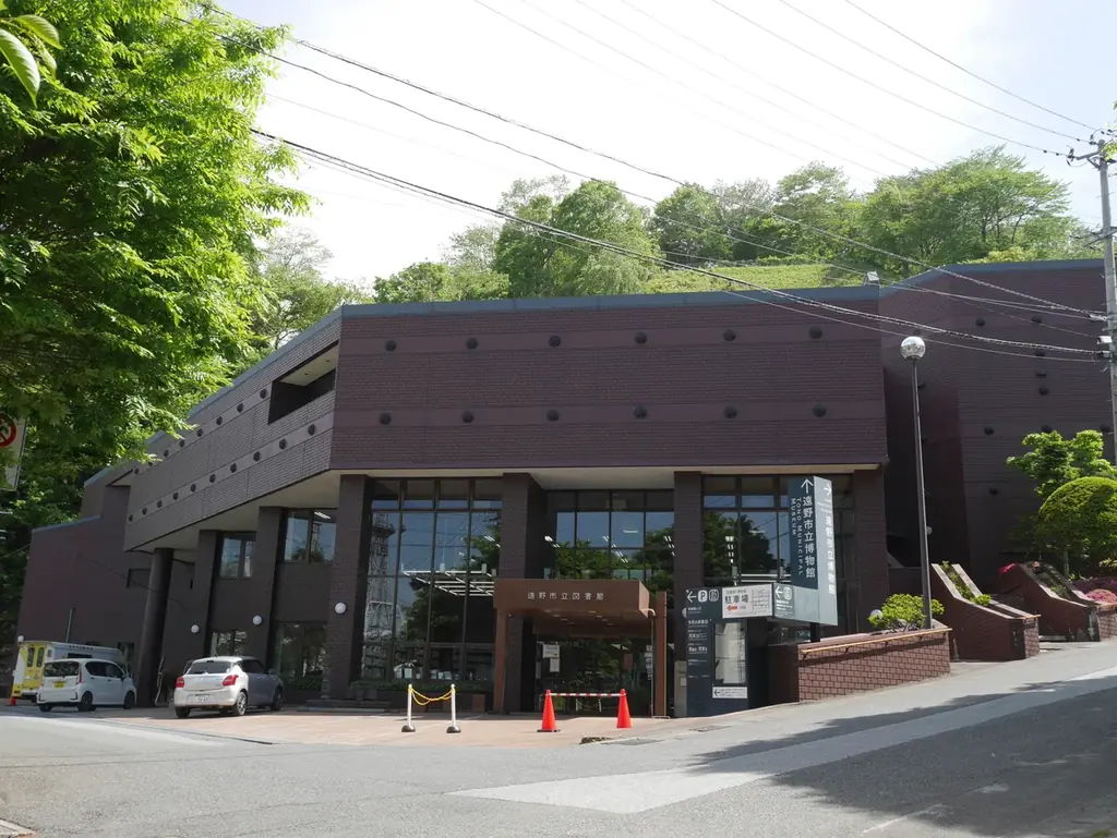 岩手県内の占い・呪術文化が一堂に──遠野市立博物館で令和８年度秋季特別展「占いと呪（まじな）い」開催│人相占い解説書・呪符など、岩手県内の占いや呪いに関する貴重な資料が展示されます 画像 4