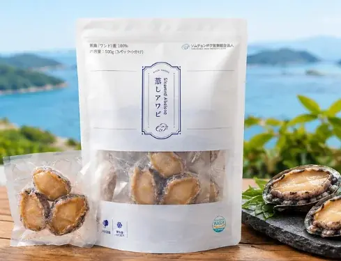 蒸しアワビを福岡で紹介、11月18日から食品展示会に出展