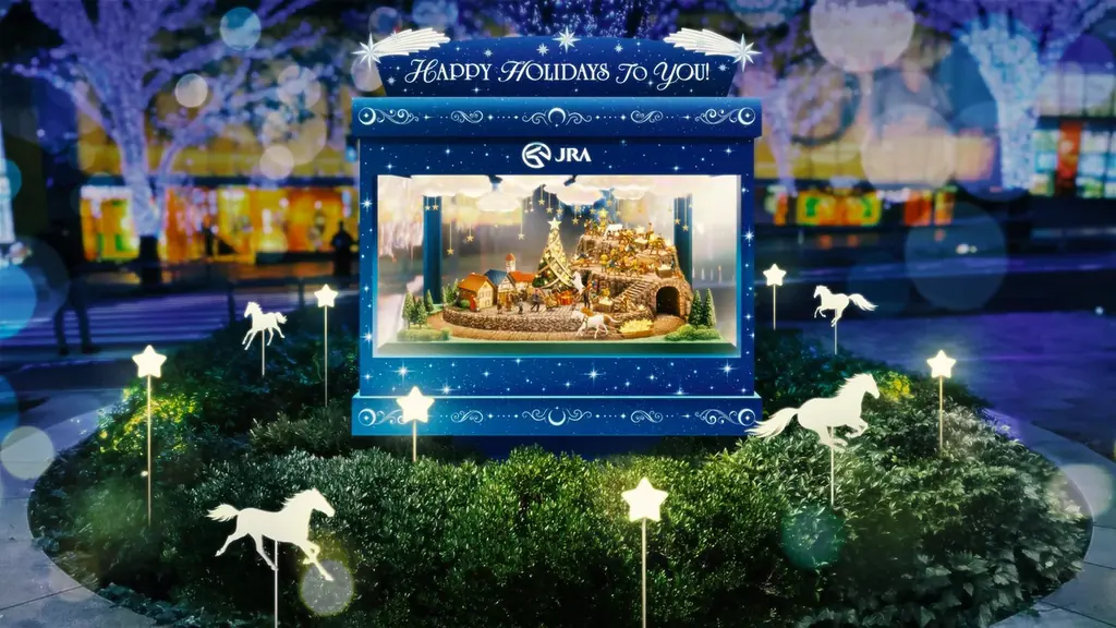 開催20回目！各店舗からアニバーサリー限定アイテム＆メニューが登場「六本木ヒルズ クリスマスマーケット2026」開催 画像 22