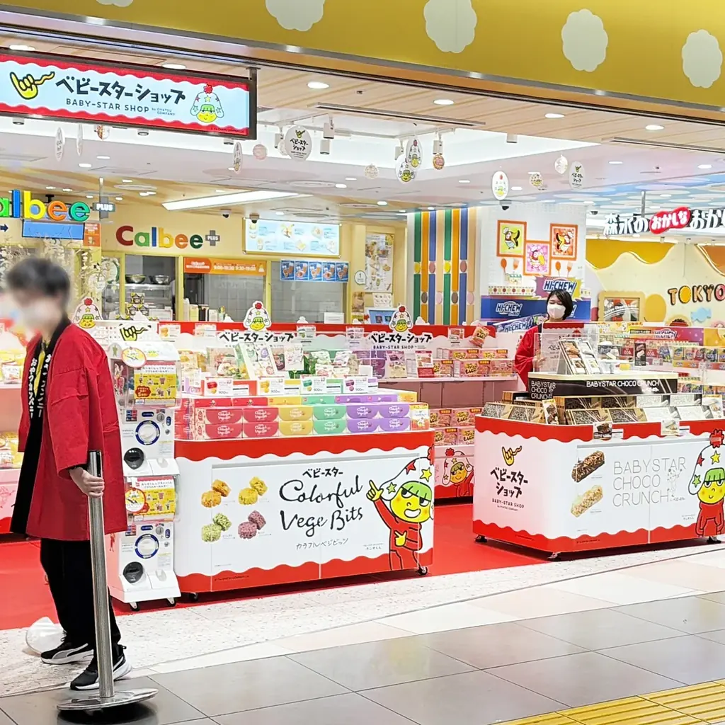 「東京おかしランド」が名古屋駅地下街にも!?ゲートウォーク「東京おかしランド サテライト」に期間限定ショップ『ベビースターショップ』2026年10月30日(金)OPEN!! 画像 2