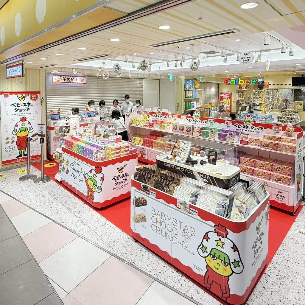 「東京おかしランド」が名古屋駅地下街にも!?ゲートウォーク「東京おかしランド サテライト」に期間限定ショップ『ベビースターショップ』2026年10月30日(金)OPEN!! 画像 3