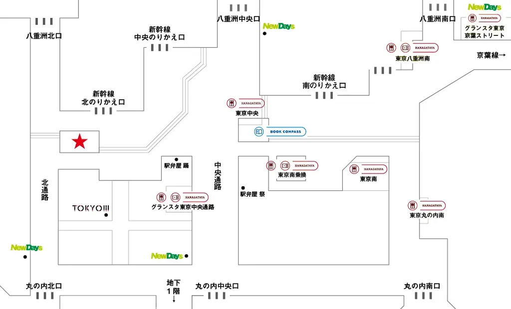 「HANAGATAYAグランスタ東京北通路店」10月27日（火） 7時リニューアルオープン！ 画像 2